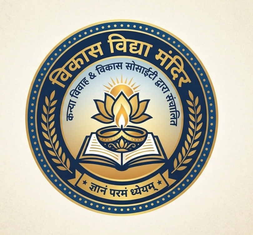 VVM Logo